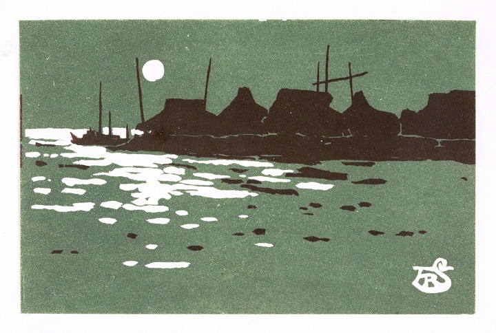 漁村の月夜（水彩畫石版）