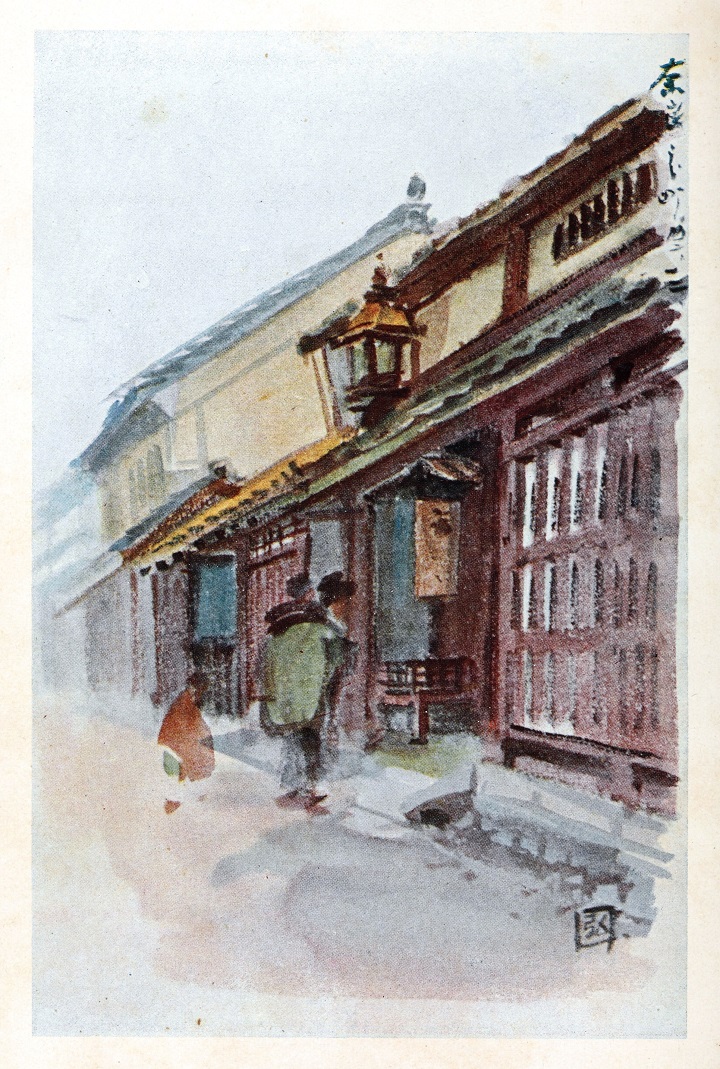 奈良の町（水彩畫原色版）